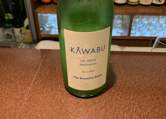 KAWABU Check-in 1