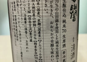 alt 3