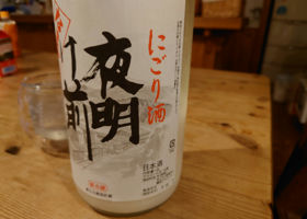 alt 3