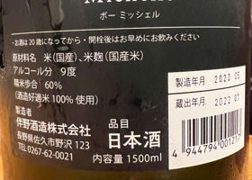 alt 3
