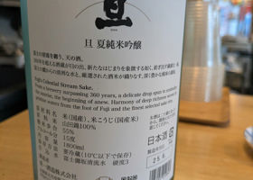 alt 3