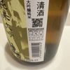 くらしっくのラベルと瓶 1