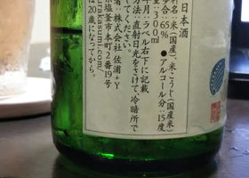 alt 3