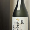 Satouhee 3