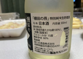 alt 2