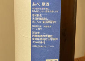 alt 3