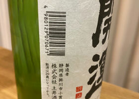 alt 3