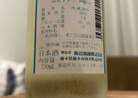 alt 3
