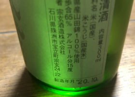 alt 3