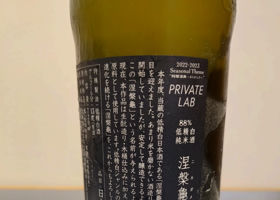 新政 チェックイン 2