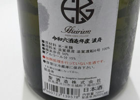 alt 4