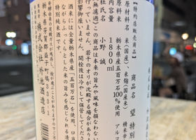 望 チェックイン 3