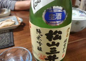 酒仙栄光 チェックイン 1