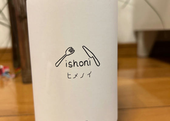 ヒメノイ