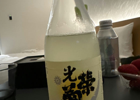 光栄菊