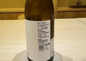alt 2