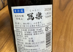alt 2