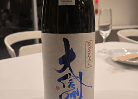 大信州 チェックイン 4
