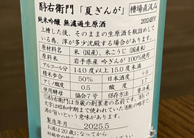 alt 3