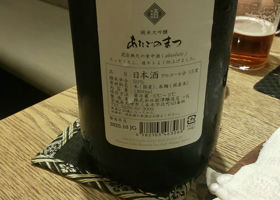 alt 2