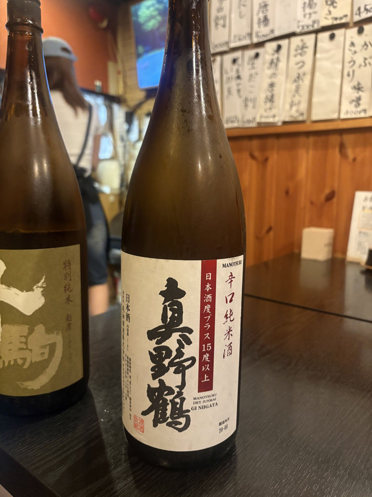真野鶴（まのづる）みんなの感想 - 尾畑酒造の日本酒 | さけのわ