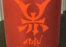 alt 2
