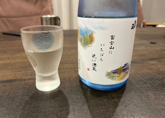 純米吟醸生貯蔵酒