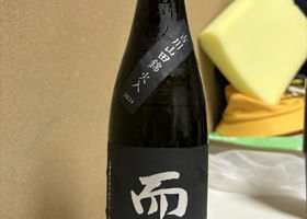 alt 3