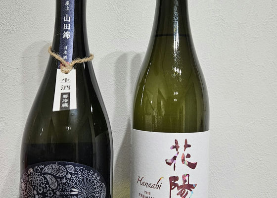 産土（うぶすな）花の香酒造 熊本県 | さけのわ