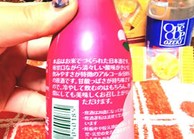 alt 2