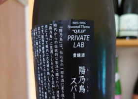 新政 チェックイン 3