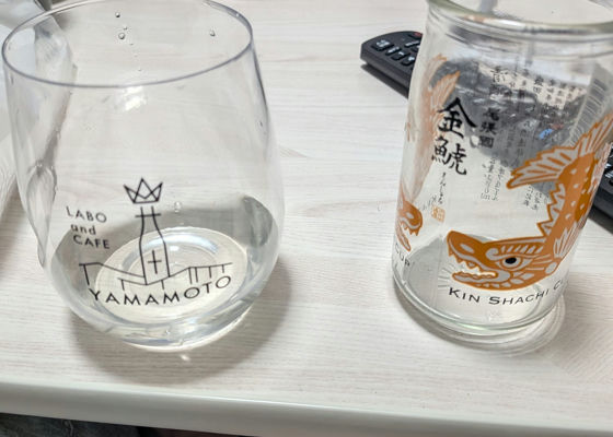 金鯱（きんしゃち）盛田金しゃち酒造 愛知県 | さけのわ