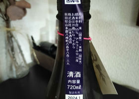 alt 3
