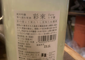 alt 2