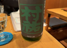 alt 3