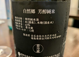 alt 3