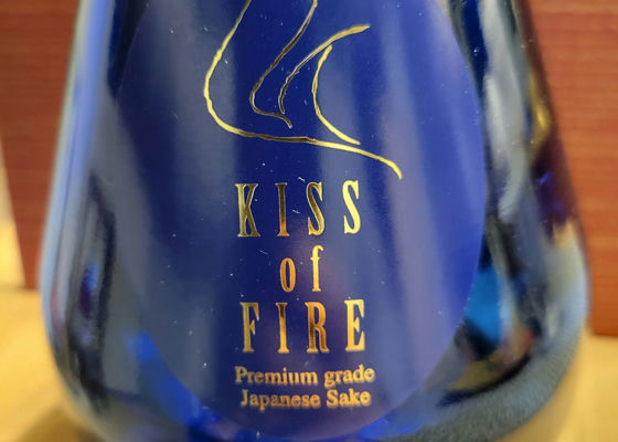 常きげん KISS OF FIRE 純米大吟醸