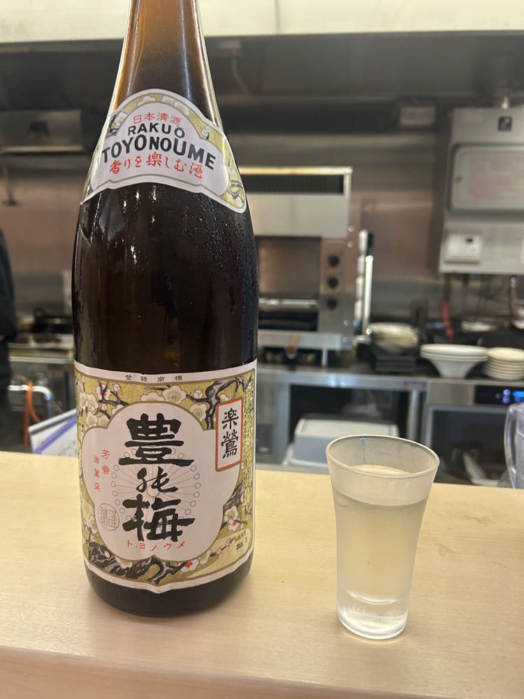 豊能梅 チェックイン 1
