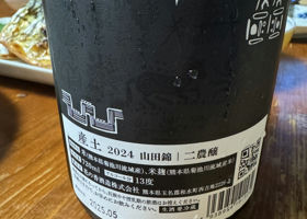 alt 4
