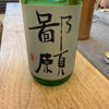 太陽のラベルと瓶 3