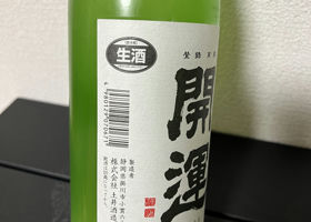 alt 2