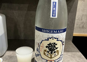 Shigemasu 签到 1