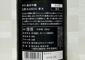alt 2