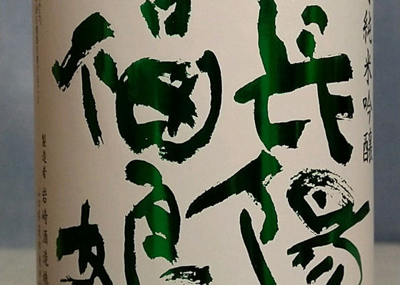 長陽福娘