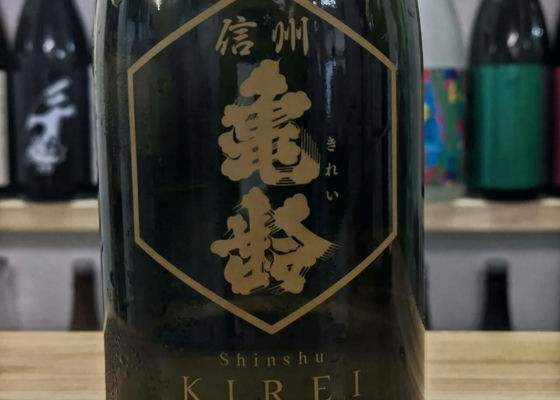 Kumakichiさんの信州亀齢のチェックイン | さけのわ
