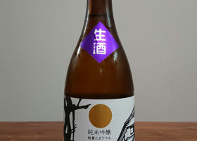 美丈夫のラベルと瓶 2