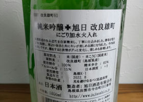 alt 3