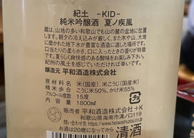 Kid 签到 2