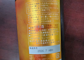 AKABU チェックイン 3