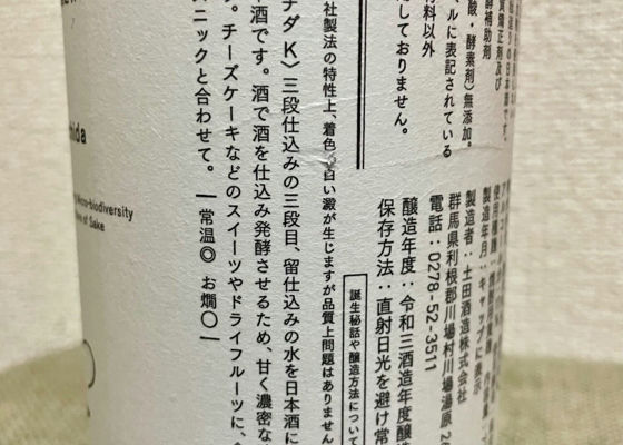 土田